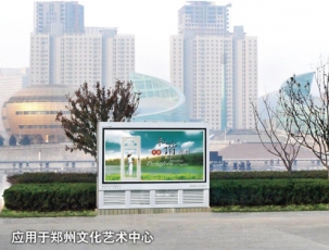 福建鄭州文化藝術(shù)中心