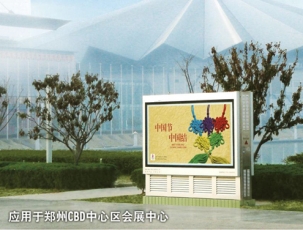 福建鄭州CBD中心會(huì)展中心