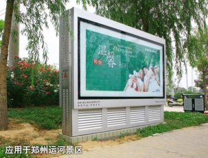 福建應(yīng)用于鄭州運(yùn)河景區(qū)