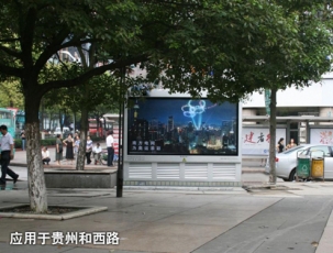 福建應(yīng)用于貴州和西路