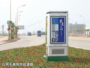 福建應(yīng)用于高明市政道路