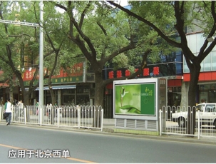 福建應(yīng)用于北京西單