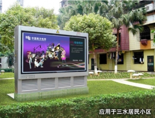 福建三水居民小區(qū)